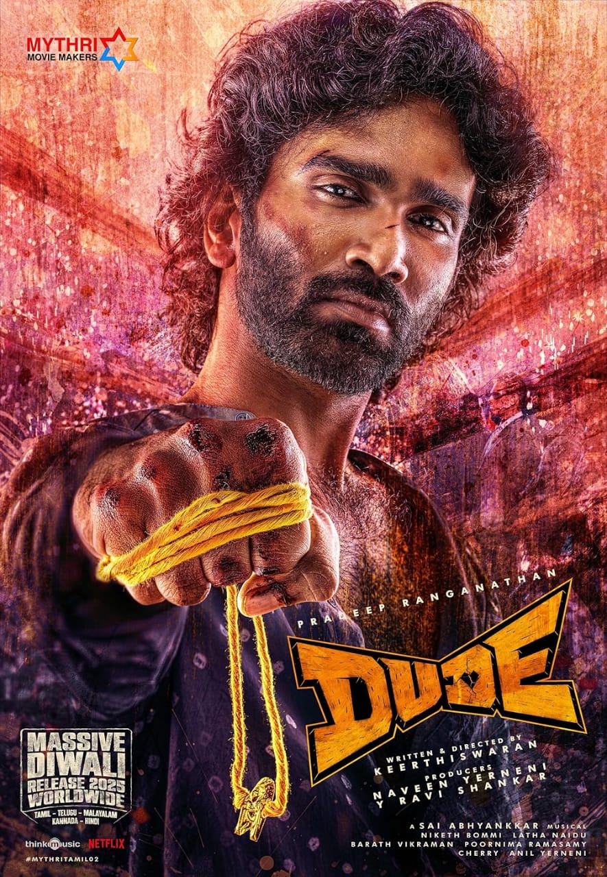 Dude (Original HD) - NEW